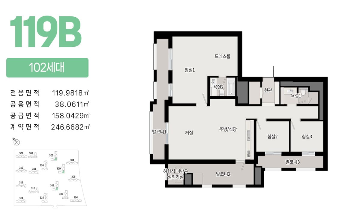 평택 브레인시티 푸르지오