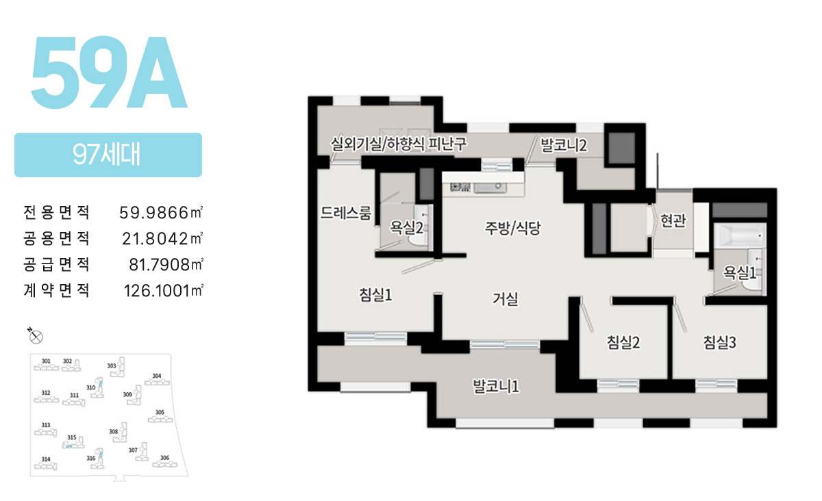 평택 브레인시티 푸르지오