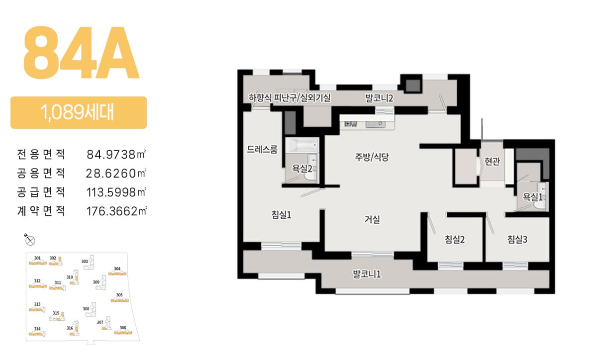 평택 브레인시티 푸르지오